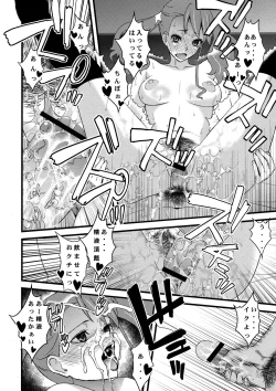 Page 12 of Anal Sex 3