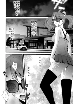 Page 14 of Anal Sex 3