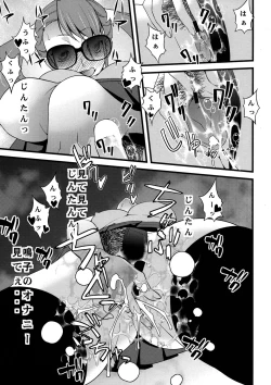 Page 15 of Anal Sex 3