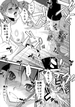 Page 25 of Anal Sex 3