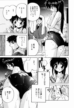 Page 110 of nikushin shiiku nikki