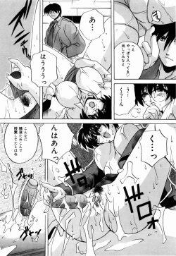 Page 13 of nikushin shiiku nikki