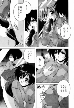 Page 58 of nikushin shiiku nikki