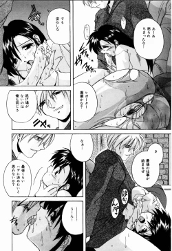 Page 81 of nikushin shiiku nikki