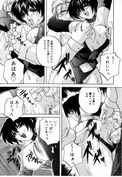 Page 8 of nikushin shiiku nikki