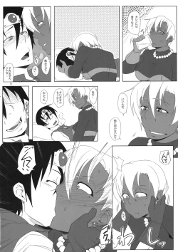 Page 10 of Motto Aliahan de Ahan Ufun