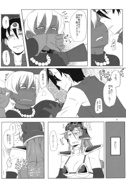 Page 11 of Motto Aliahan de Ahan Ufun