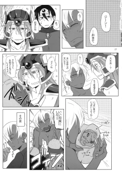 Page 29 of Motto Aliahan de Ahan Ufun