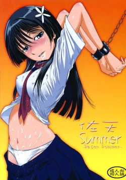 Page 1 of Saten Summer