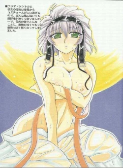 Page 14 of Suparobo no H na Manyuubon