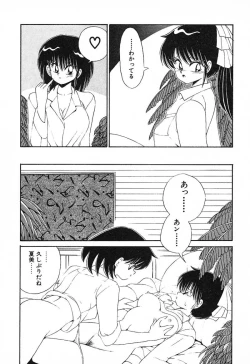 Page 102 of Stampede Reimia