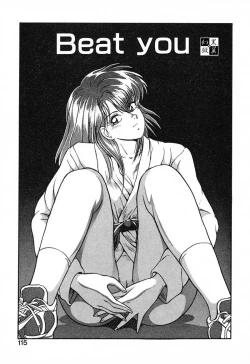 Page 114 of Stampede Reimia