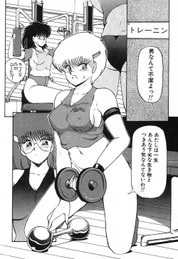 Page 131 of Stampede Reimia