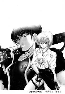 Page 180 of Stampede Reimia