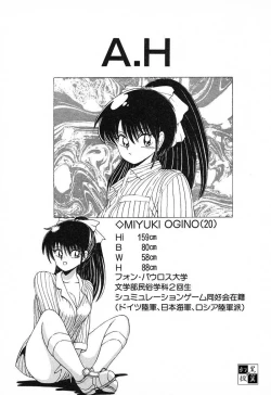 Page 82 of Stampede Reimia