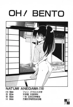 Page 98 of Stampede Reimia