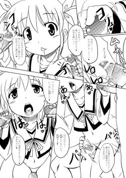 Page 9 of Nano Bitch 2