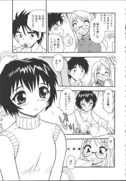 Page 102 of Camp Mission