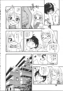 Page 103 of Camp Mission