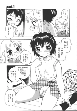 Page 108 of Camp Mission