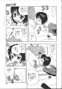 Page 10 of Camp Mission