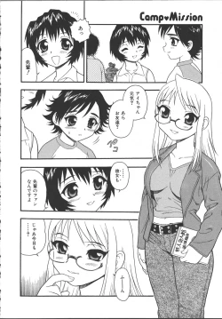 Page 115 of Camp Mission