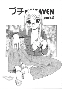 Page 116 of Camp Mission