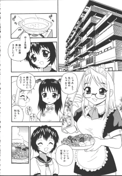 Page 117 of Camp Mission