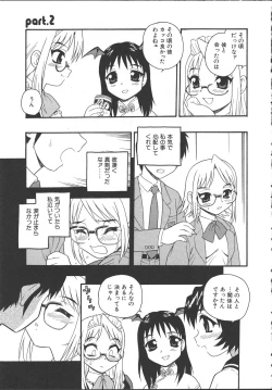 Page 120 of Camp Mission