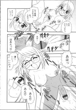 Page 125 of Camp Mission