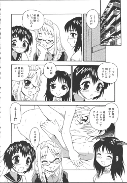 Page 129 of Camp Mission