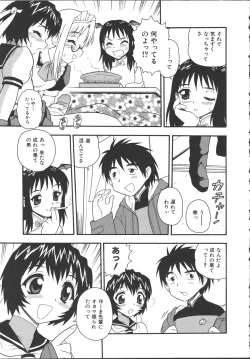 Page 130 of Camp Mission