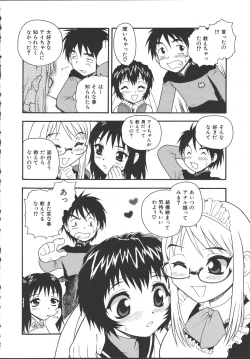 Page 131 of Camp Mission