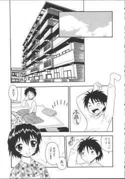 Page 140 of Camp Mission