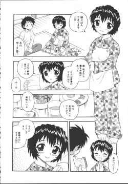 Page 141 of Camp Mission