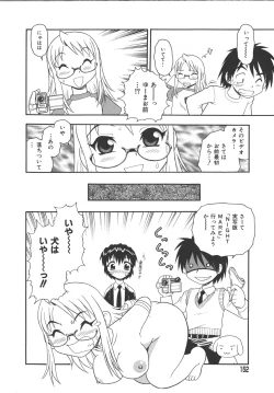 Page 147 of Camp Mission