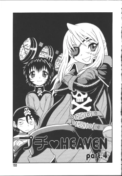 Page 148 of Camp Mission