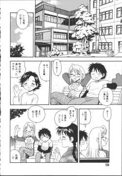 Page 149 of Camp Mission