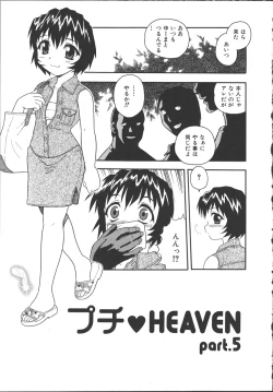 Page 160 of Camp Mission