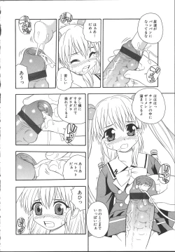 Page 43 of Camp Mission