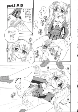 Page 48 of Camp Mission