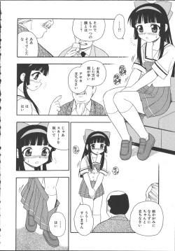 Page 55 of Camp Mission