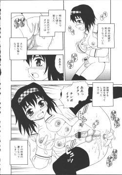 Page 71 of Camp Mission