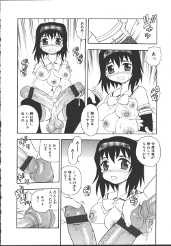 Page 79 of Camp Mission