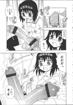 Page 80 of Camp Mission