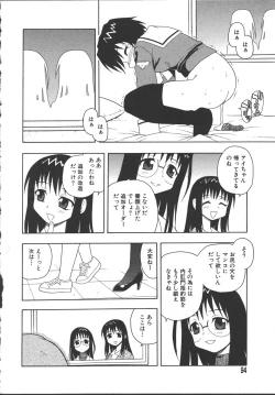 Page 89 of Camp Mission