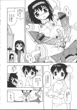 Page 93 of Camp Mission