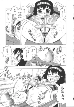 Page 94 of Camp Mission