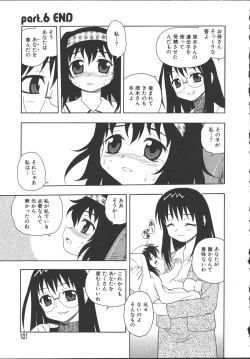 Page 96 of Camp Mission