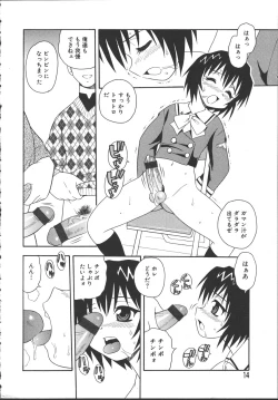 Page 9 of Camp Mission